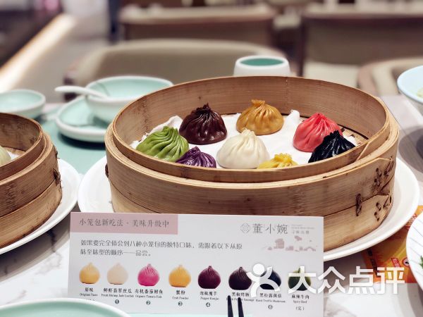 「董小婉手工八色小笼」 八色小笼,八只小笼包,八种味道. 小笼包