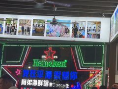 -阿弟特色海鲜餐厅·大排档(平潭店)