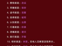 -曼朗心理咨询·旗舰店