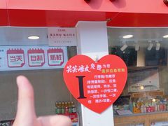 -笑笑凉皮(富国街店)