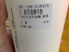 -CoCo都可(芙蓉天虹店)