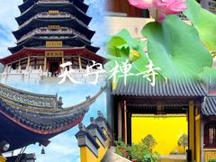 -青果巷历史文化街区