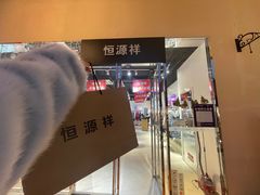 -王府井奥莱临潼小镇(临潼店)