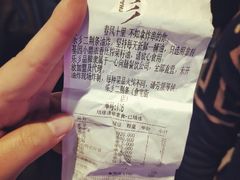 -乐乐姐超级土豆(中关村5号店)