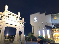 -黎阳老街