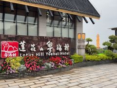 -广州莲花山旅游区