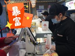 -吴酥生宫廷酥饼(南门口店)