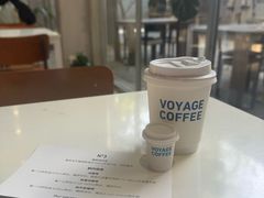-VOYAGE COFFEE 咖啡烘焙工坊店(798艺术区店)