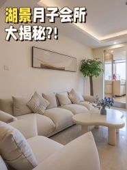 -耐味林月子会所(黄兴公园店)
