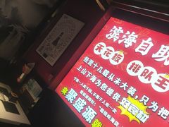 -聚盛源蒸汽海鲜火锅烤肉自助(巨川金海岸购物广场店)