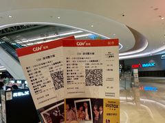 -CGV影城(壹方城IMAX店)