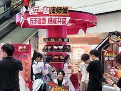 -鹏欣水游城