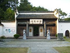 -潜口民宅博物馆