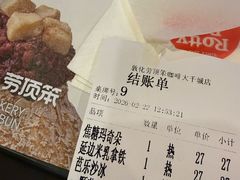 -劳顶笨咖啡(敦化店)