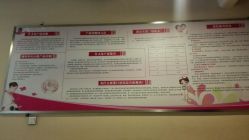 -沈阳市妇婴医院