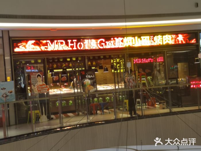炉小哥烤肉(熙地港店)门面图片