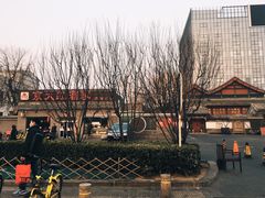 -京天红酒家(虎坊路店)