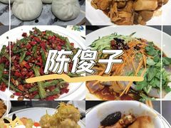 -陈傻子餐厅(世纪都会店)