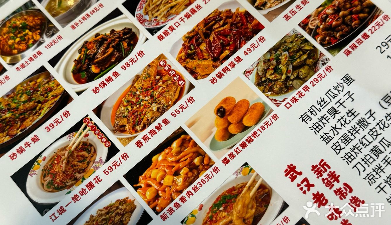 探寻街头美食的秘密㊙️