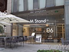 -M Stand(南京新街口金鹰店)