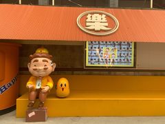 -欢乐茶馆·木马谣剧场(南京小西湖店)