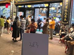 -红星光发煲仔饭(文海店)