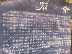-延庆观