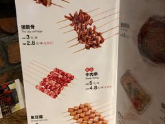 菜单-管氏翅吧(地安门创始店)