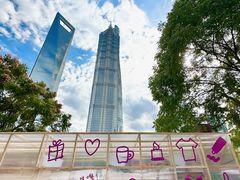 -陆家嘴中心绿地