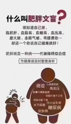 -丽减美瘦吧·减肥瘦身