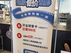 -满天星生活广场(浦江社区店)