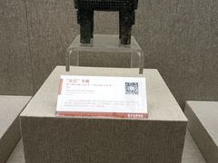 -平原博物院