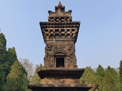 -四门塔风景区