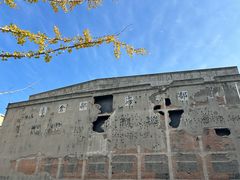 -人民咖啡馆(四行仓库店)