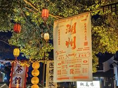 -衣裳街历史文化街区