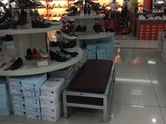 -云柏鞋业(十里堡店)