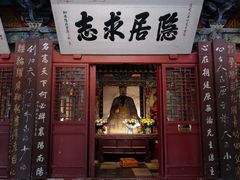 -南阳卧龙岗武侯祠