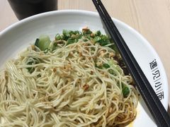 -遇见小面(凯德广场店)