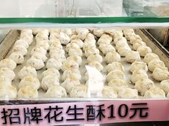 -纯心饼店(源溪店)