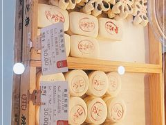 -采芝斋(延安路店)