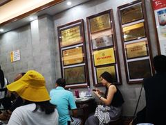 -仁信老铺(华盖路店)