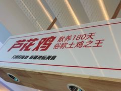 -俭寨大盘鸡·手抓肉·烧烤新疆菜(乌苏路店)