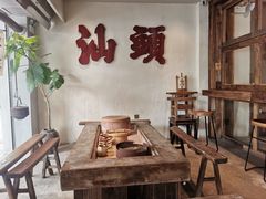 -成川茶店·潮汕工夫浓茶(万象店)