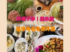 -美未居·老字号·地道顺德菜·桑拿鸡·鱼生(容桂店)