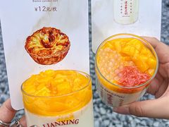 -连杏双皮奶(长沙国金店)