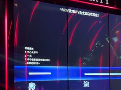 -Z-PARTY KTV(金太湖店)