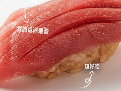 -Sushi Hanzo半藏(天环广场店)