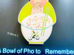 -蔡澜Pho·越南粉餐厅(海上世界店)