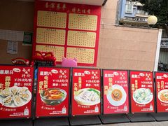 -粤西稻里(富力路店)