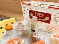 -来噻布布 Lets BUBU